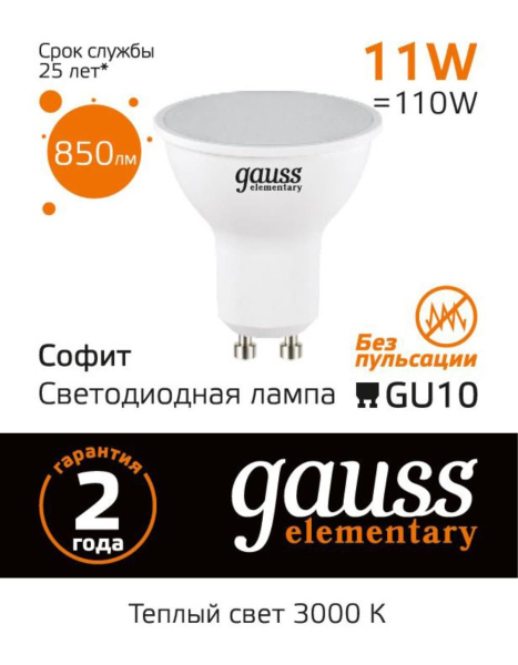 Светодиодные лампы gauss 13611_gauss фото в интернет магазине Супермаркет света